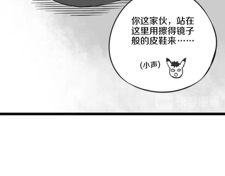 第3话 完美计划27