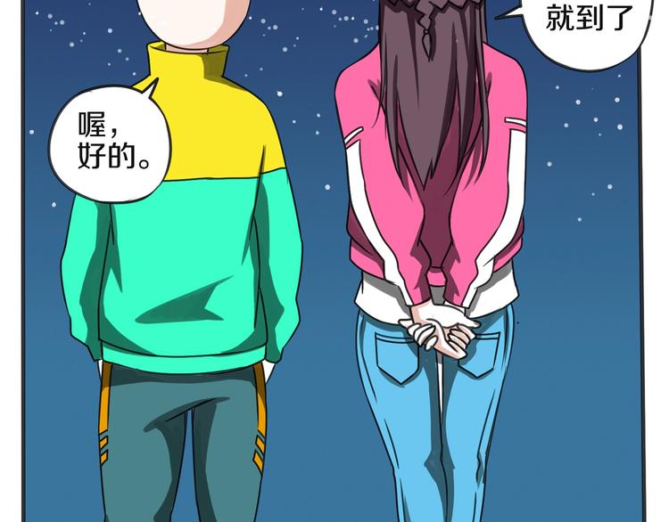 第14话 生日快乐61