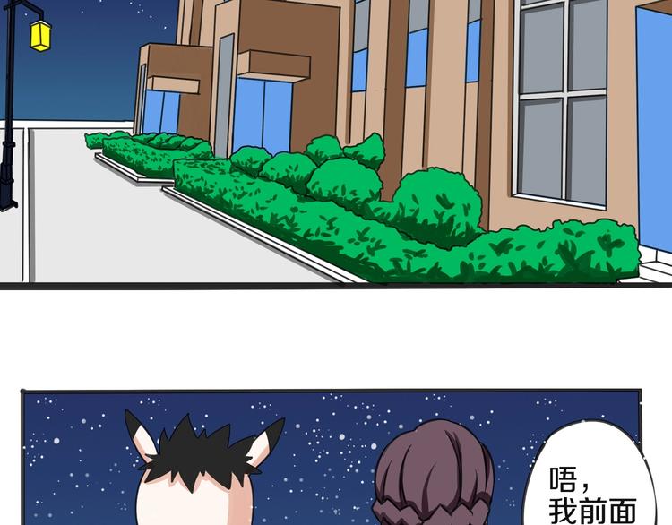 第14话 生日快乐60