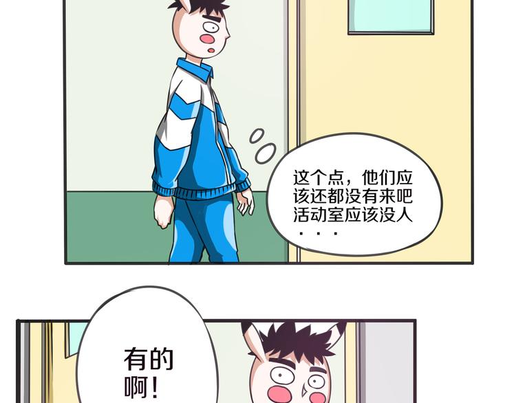 第11话 真命天子 · 中15