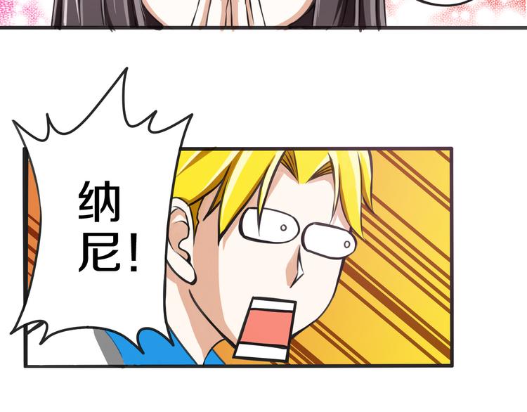 第7话 传纸条31