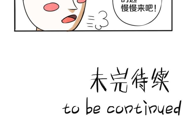 第6话 小小不小65