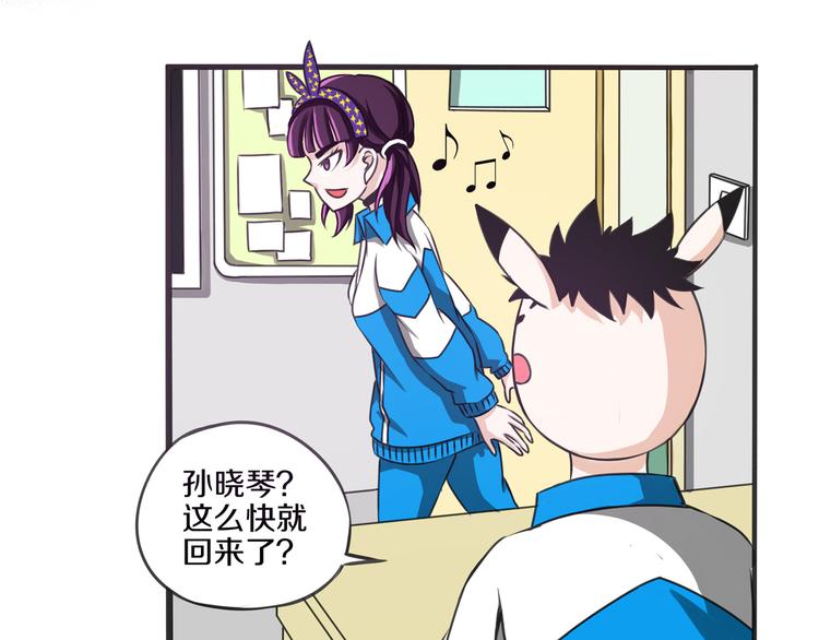 第11话 真命天子 · 中45