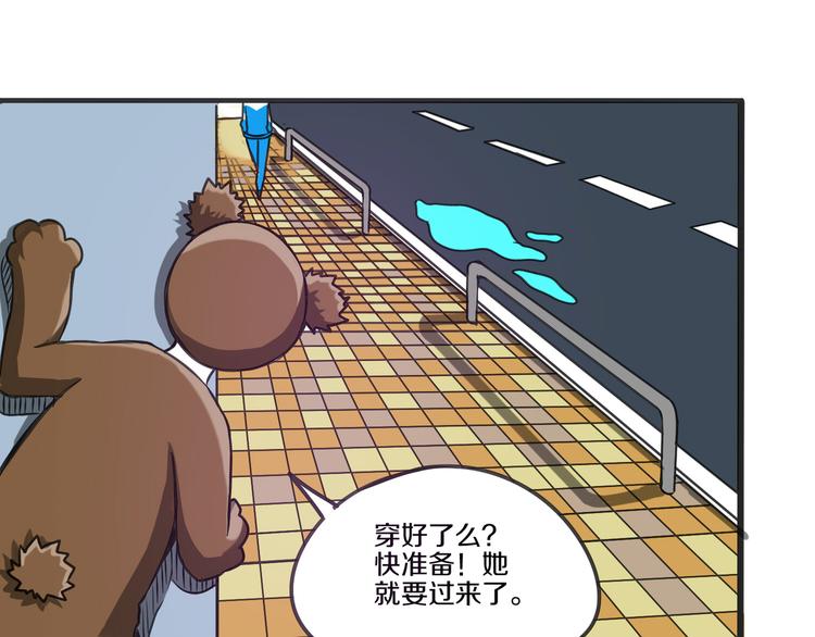 第12话 真命天子 · 下38
