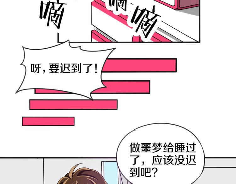第6话 小小不小13