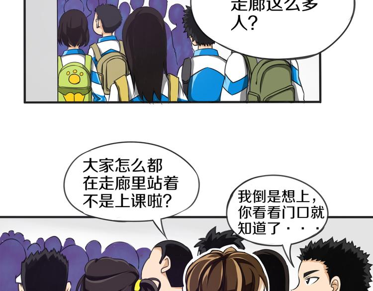 第6话 小小不小15