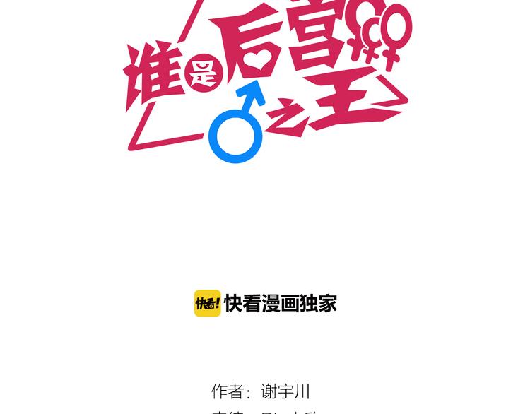第3话 完美计划3