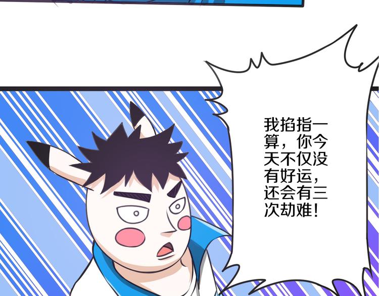 第7话 传纸条70