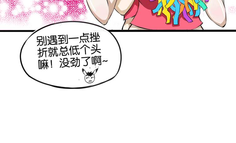 第3话 完美计划16