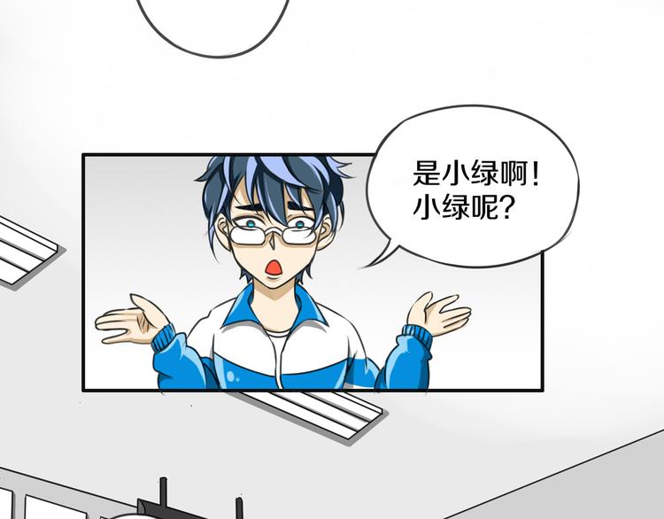 第5话 完美的宠物35