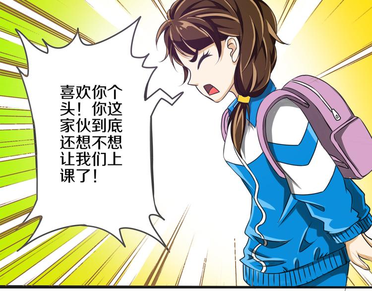 第6话 小小不小31