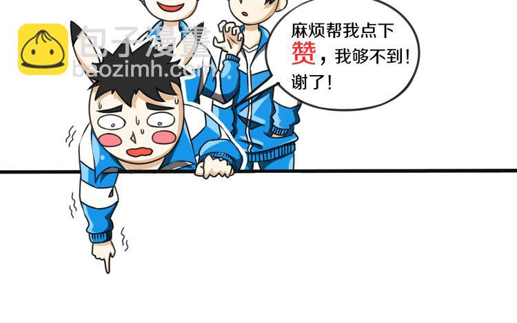 第4话 可爱的宠物60