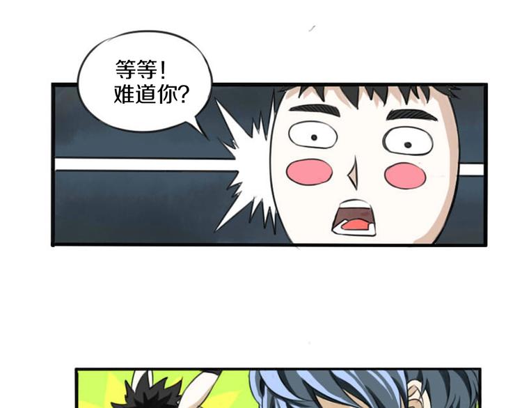 第3话 完美计划19