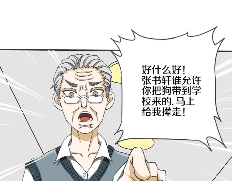第6话 小小不小40
