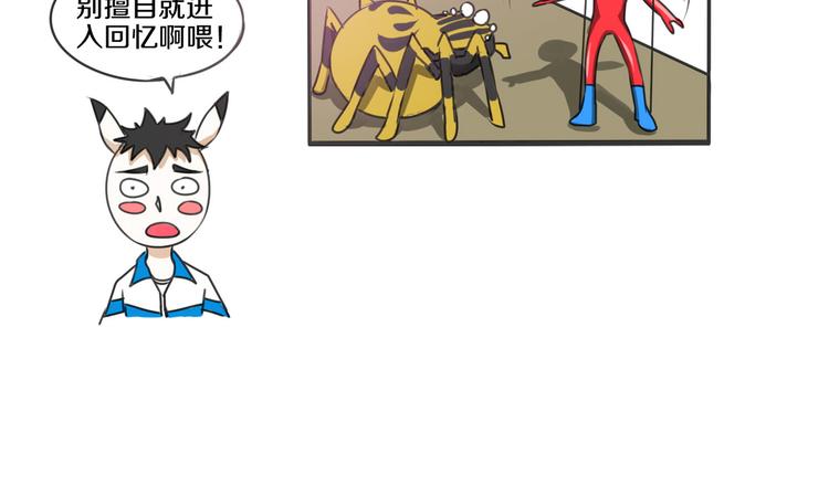 第4话 可爱的宠物48