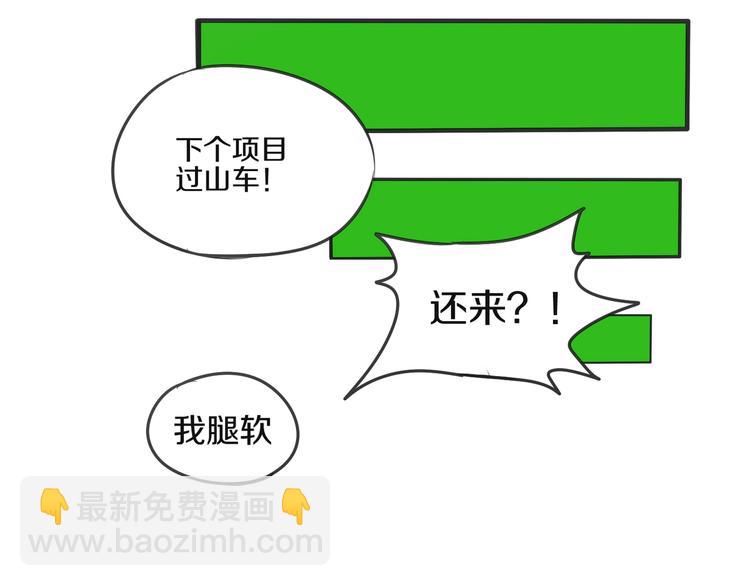 第14话 生日快乐56
