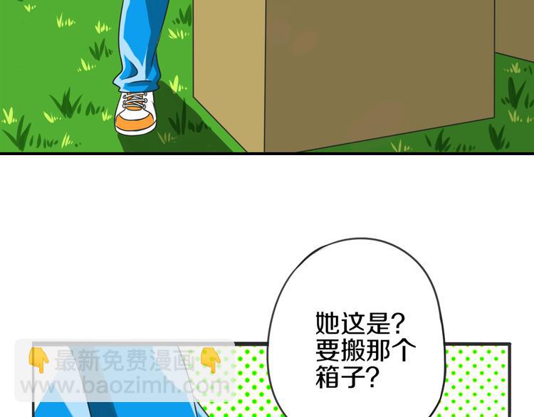 第8话 三条忠告44