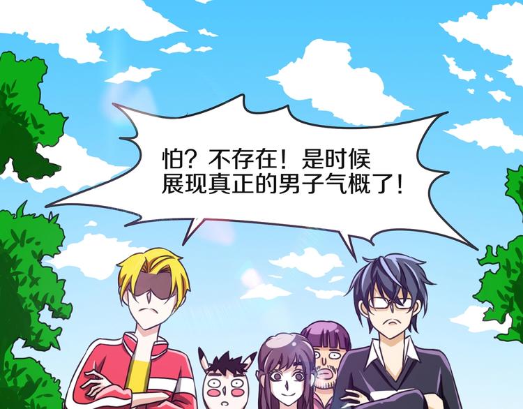 第14话 生日快乐40