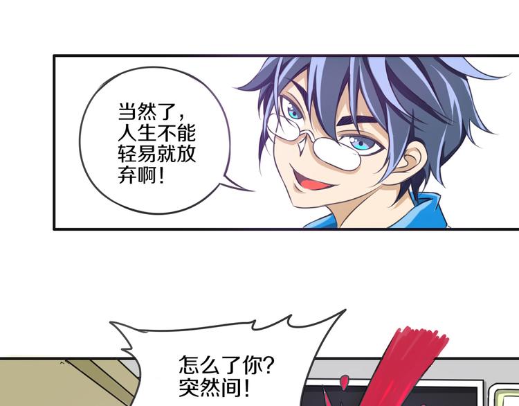 第5话 完美的宠物53