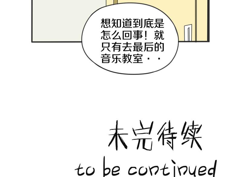 第8话 三条忠告62