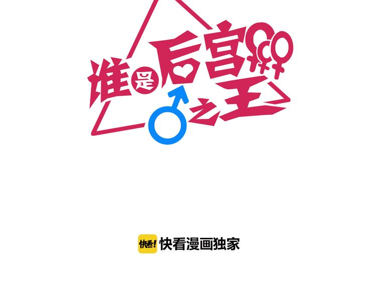 第1话 奇葩赌约2