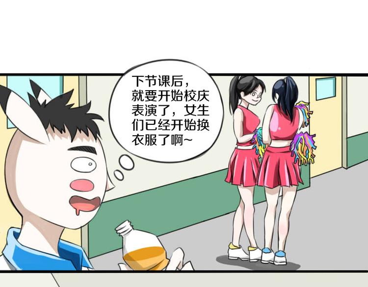 第3话 完美计划10