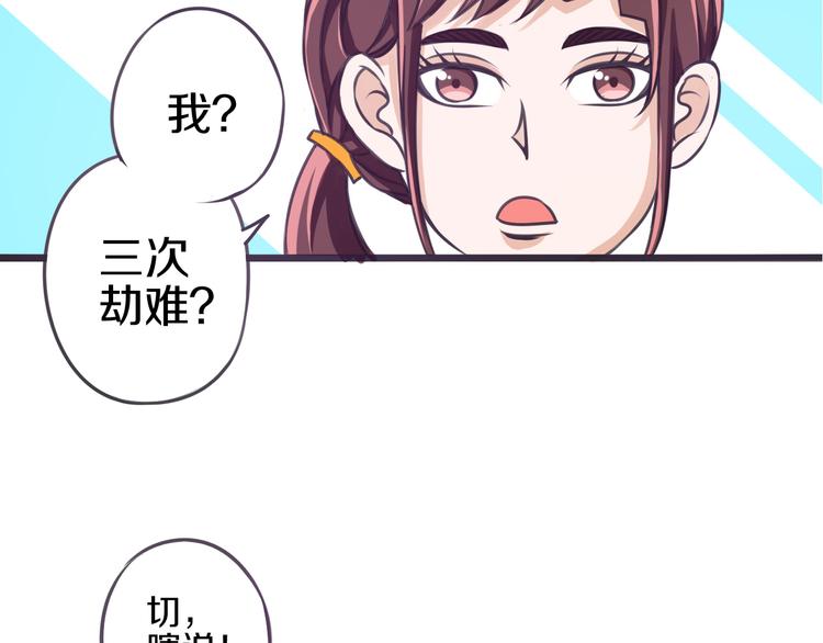 第7话 传纸条72
