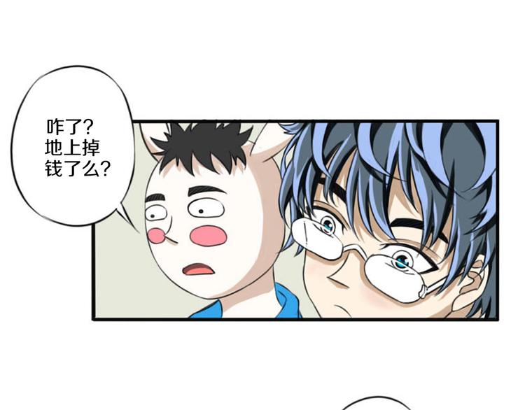 第3话 完美计划17
