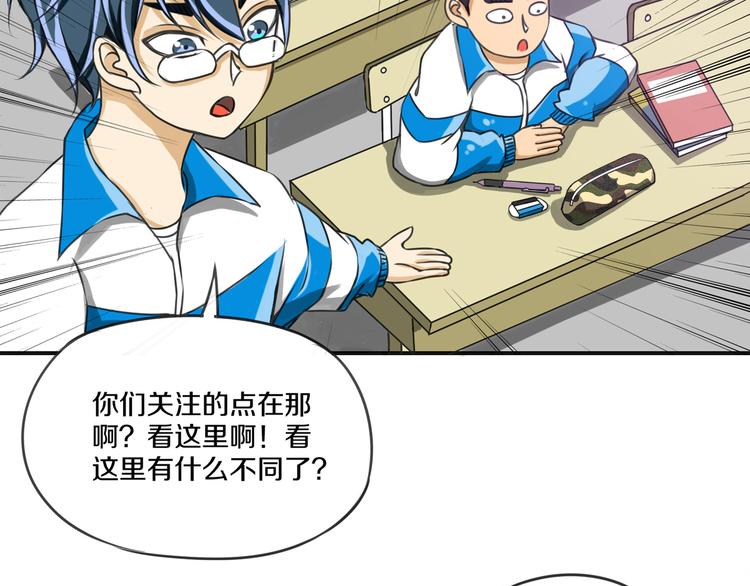 第5话 完美的宠物33