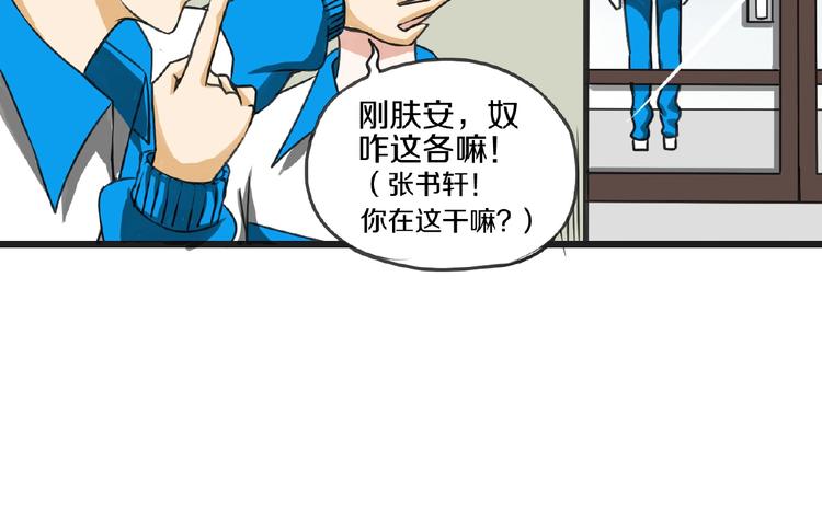 完结篇 好朋友16
