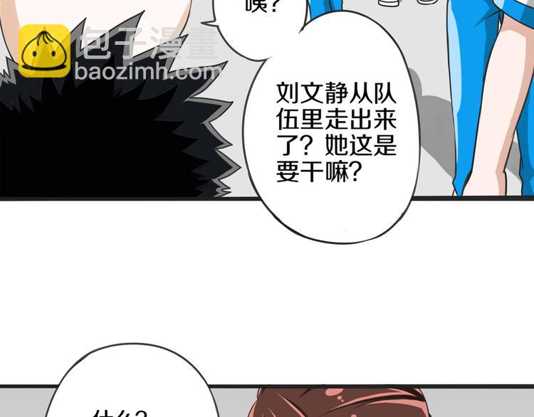 第8话 三条忠告17
