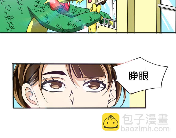 第6话 小小不小8