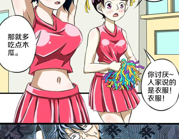 第3话 完美计划30