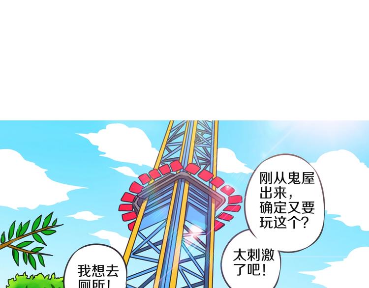 第14话 生日快乐45
