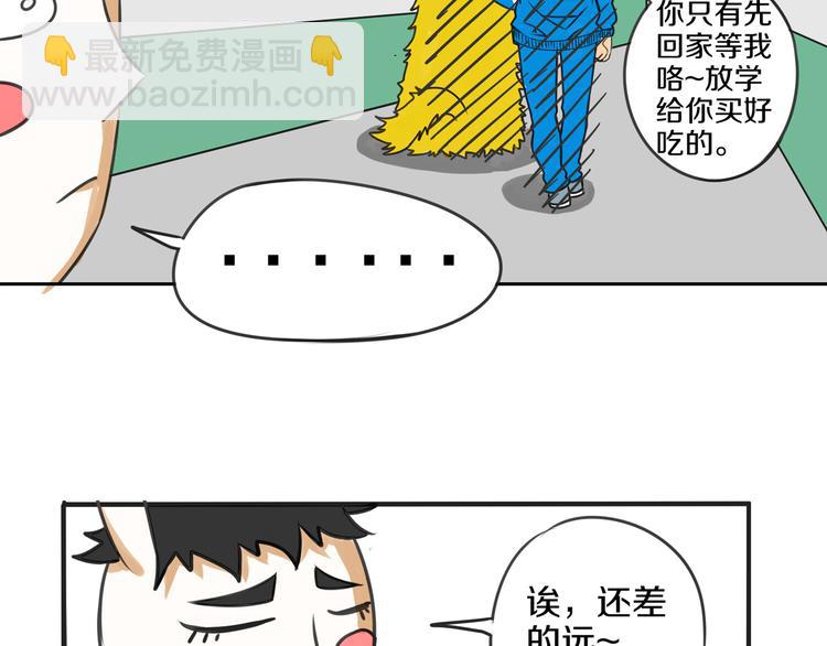 第6话 小小不小64