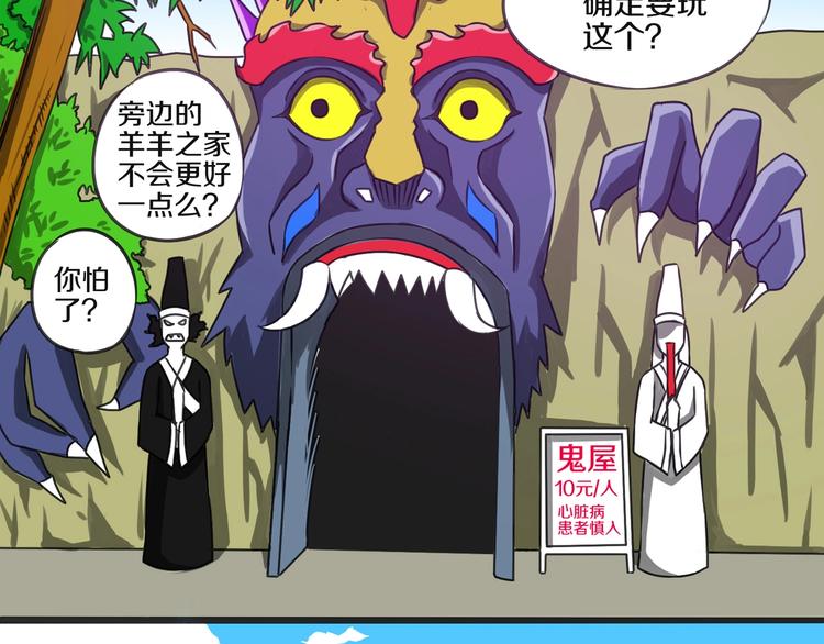 第14话 生日快乐39
