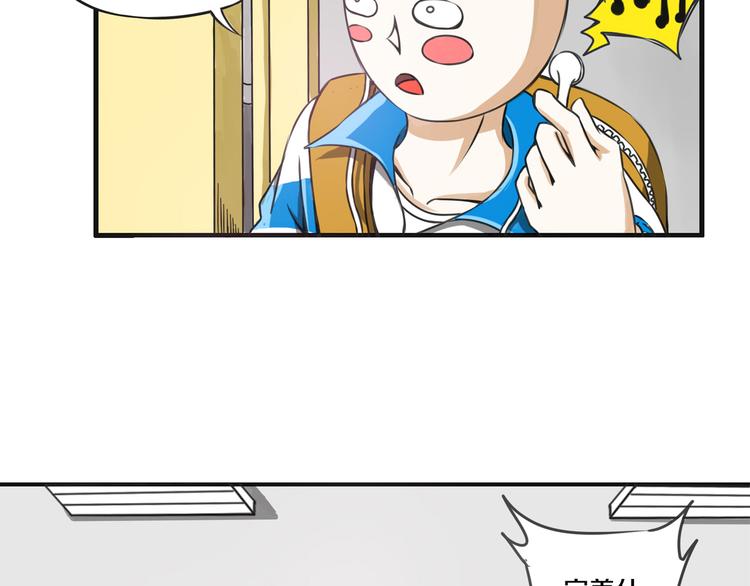 第5话 完美的宠物15