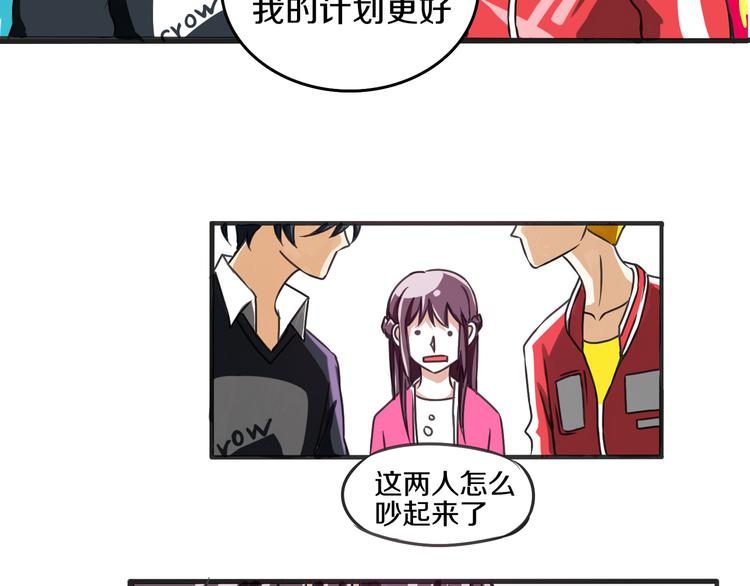 第13话 科技力量37