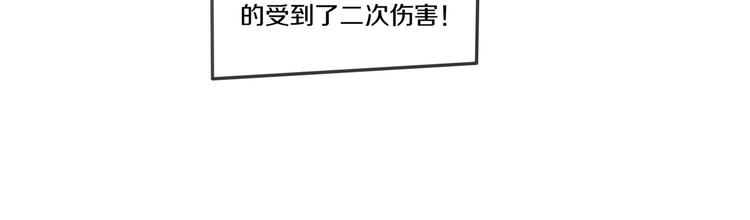 第5话 完美的宠物3