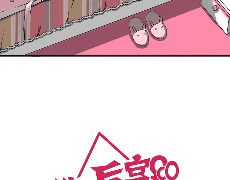 第6话 小小不小3