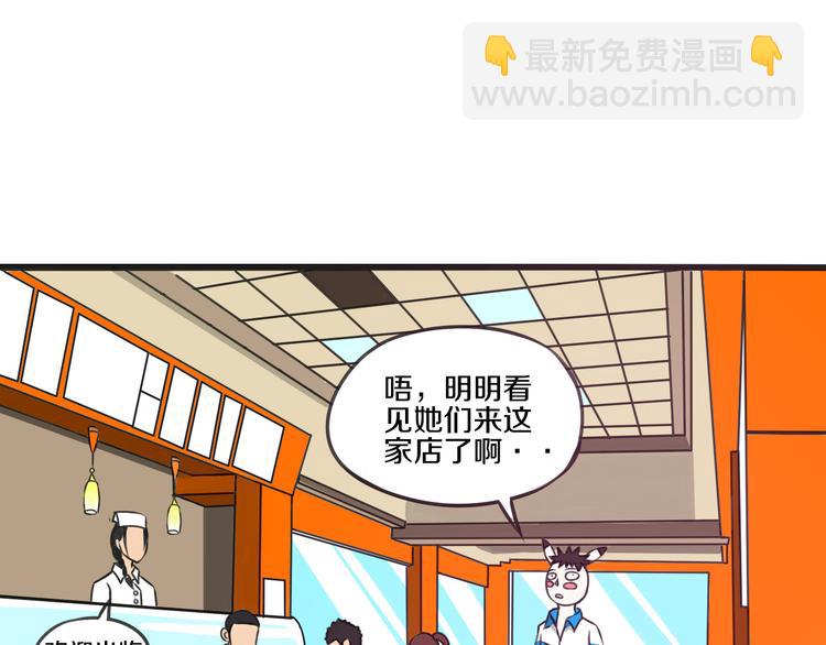 第7话 传纸条52
