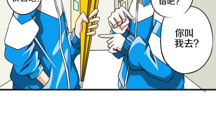 完结篇 好朋友23