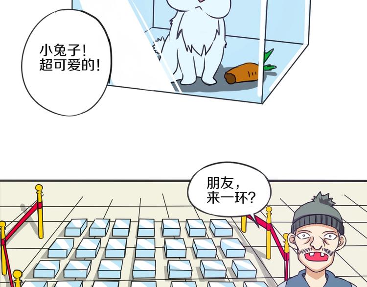 第14话 生日快乐32