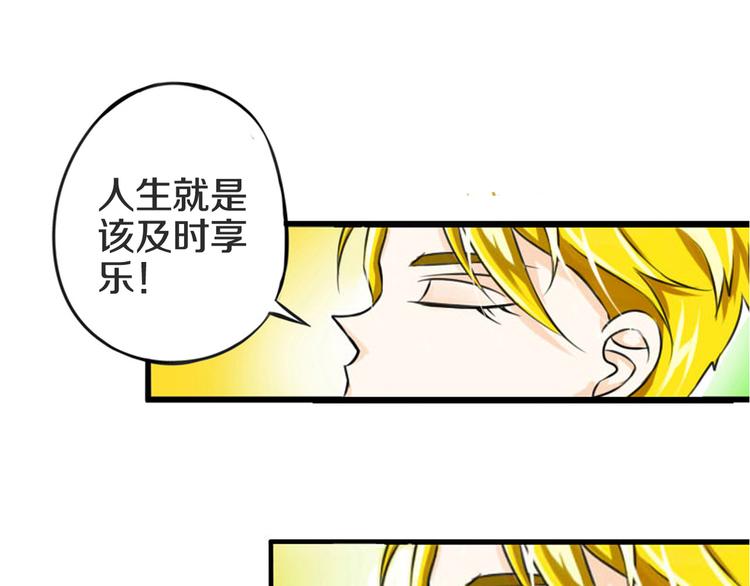 第1话 奇葩赌约30
