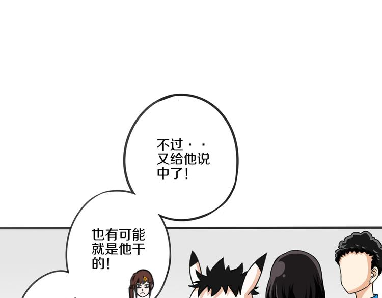 第9话 预知未来19