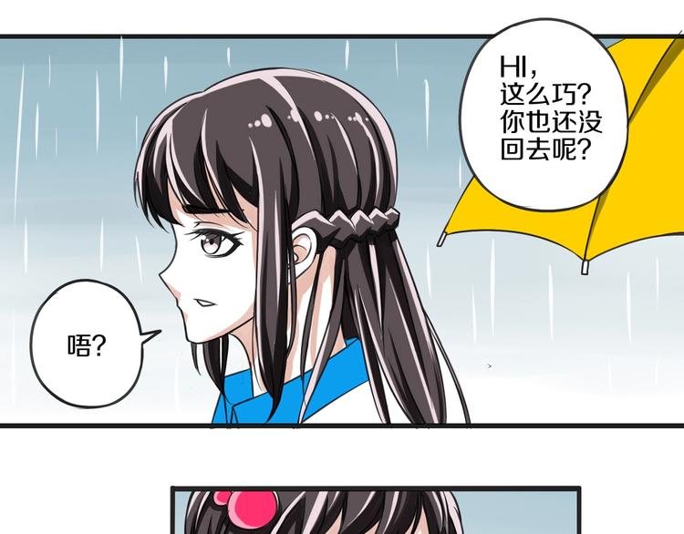 完结篇 好朋友38