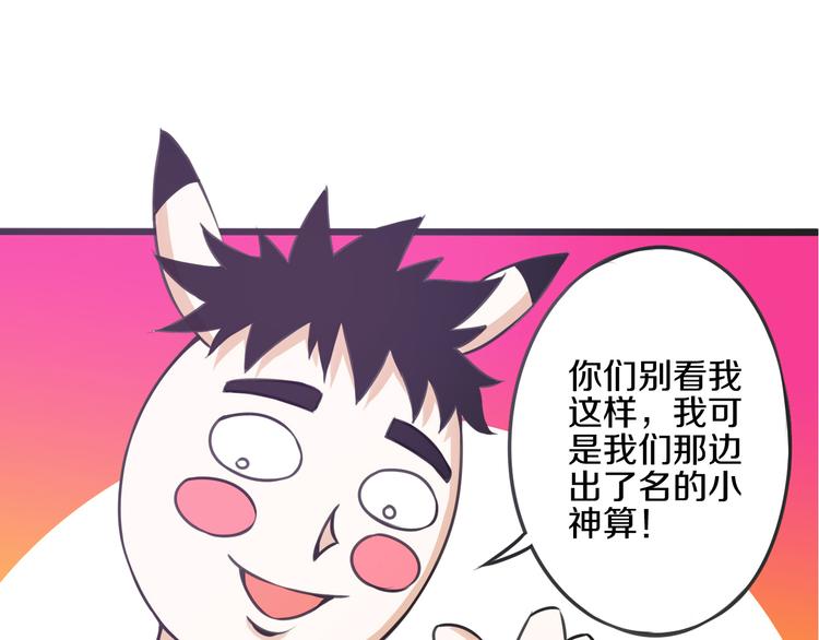第7话 传纸条67