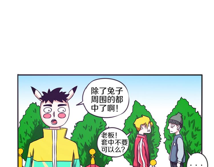 第14话 生日快乐37
