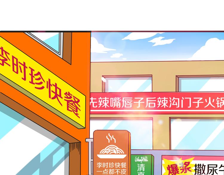 第7话 传纸条49
