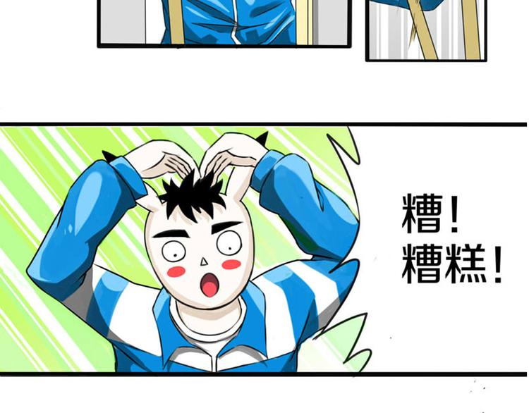 第1话 奇葩赌约64
